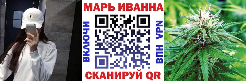 Все наркотики Астрахань СОЛЬ МЕГА ТОР Марихуана Меф мяу мяу