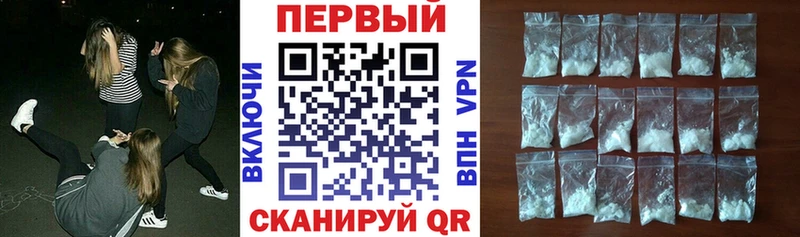 мега   Астрахань  Амфетамин 97% 