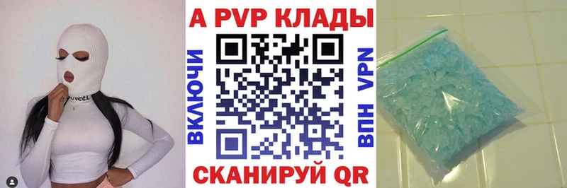 гидра сайт  Астрахань  Alpha-PVP VHQ 