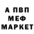 Метадон VHQ Pantaleo Daniele