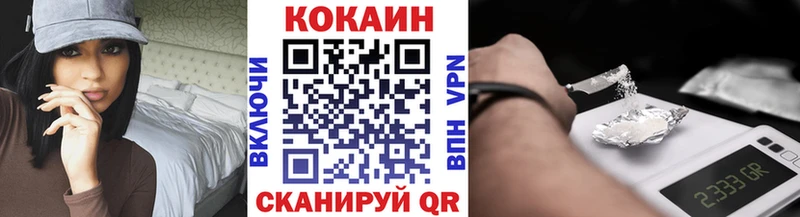 Кокаин 99% где продают наркотики Астрахань