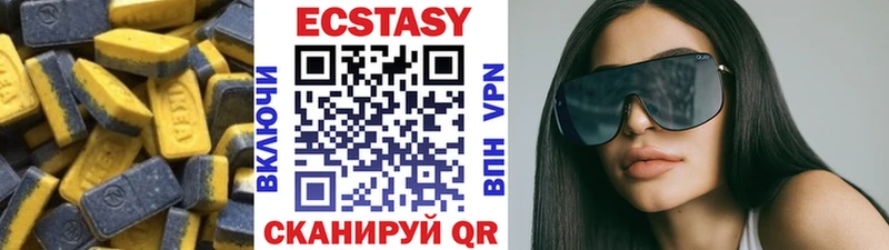 Ecstasy louis Vuitton  MEGA ссылка  Астрахань 