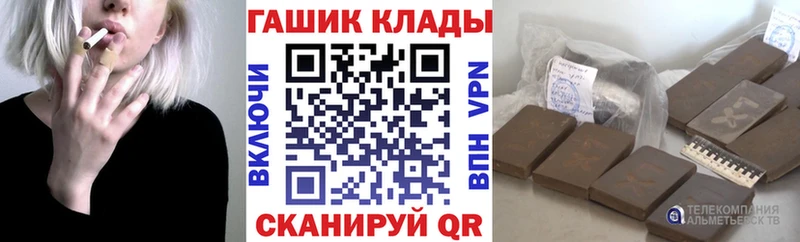 ГАШ hashish Астрахань