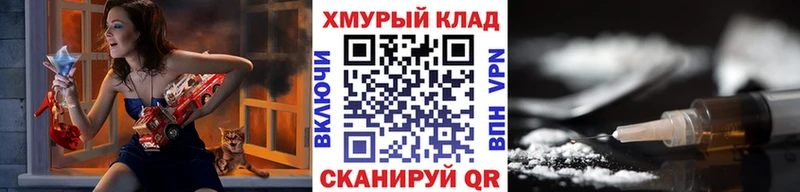 Героин белый  где продают   Астрахань 