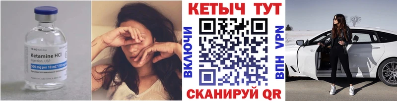 сколько стоит  Астрахань  KRAKEN маркетплейс  КЕТАМИН ketamine 