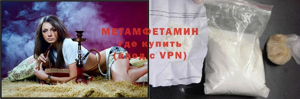 твердый Покровск