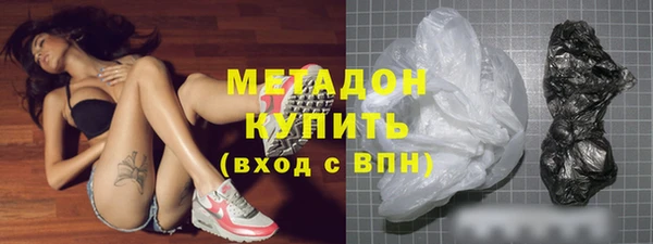 гашиш Балабаново