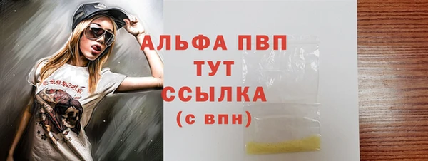 гашиш Балабаново