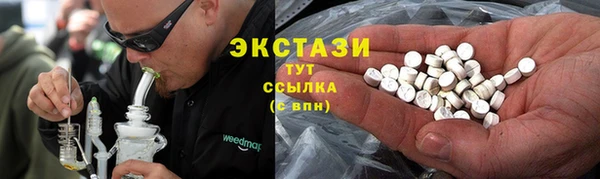 гашиш Балабаново