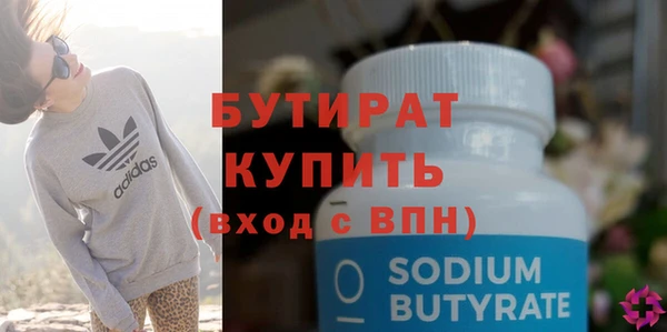 хмурый Балахна