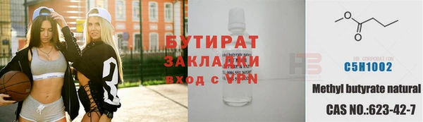 кокаин премиум Баксан