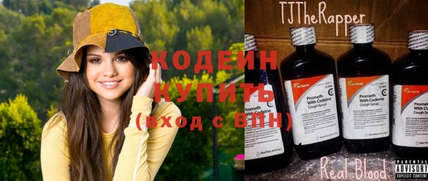 кокаин премиум Баксан