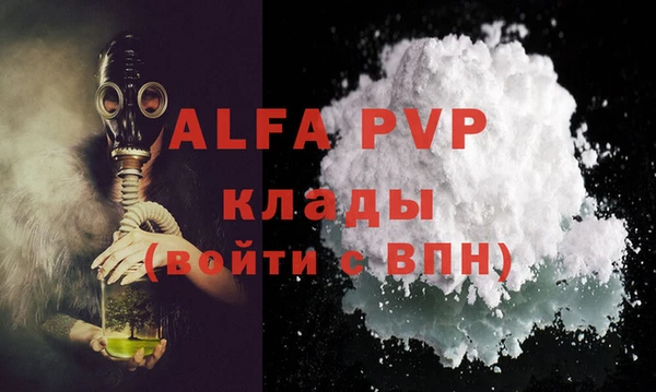 гашиш Балабаново