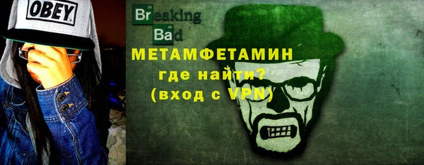 гашиш Балабаново