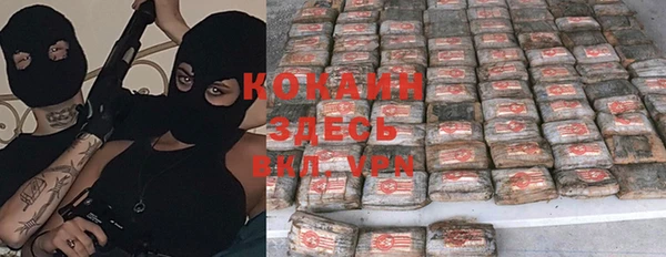 гашиш Балабаново