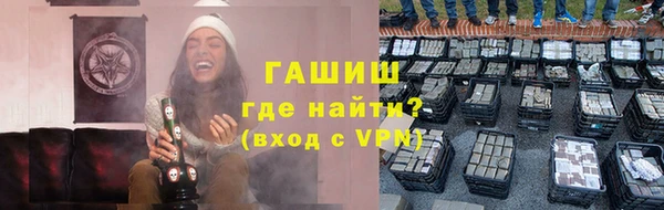 гашиш Балабаново