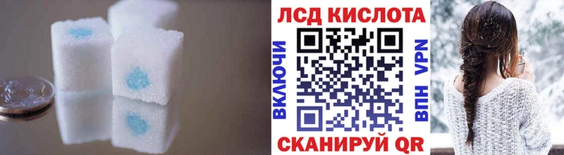 ЛСД экстази ecstasy  Астрахань 