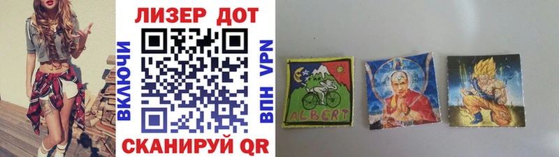 Марки 25I-NBOMe 1,5мг  дарнет шоп  Астрахань 